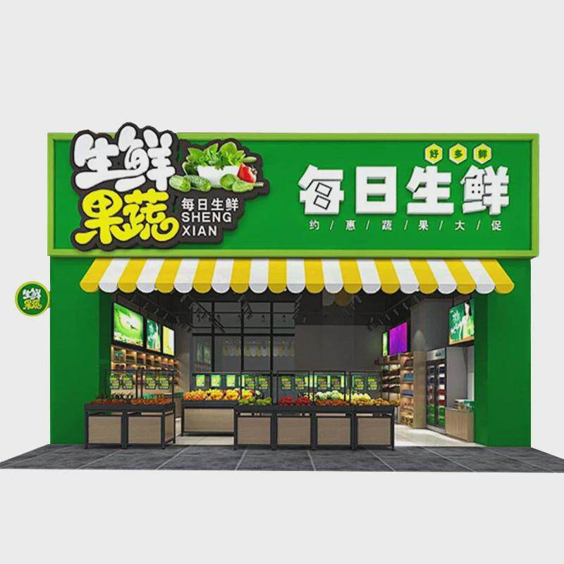 西安楼顶餐饮店酒店简约迷你发光字招牌灯箱匾牌门头设计大字
