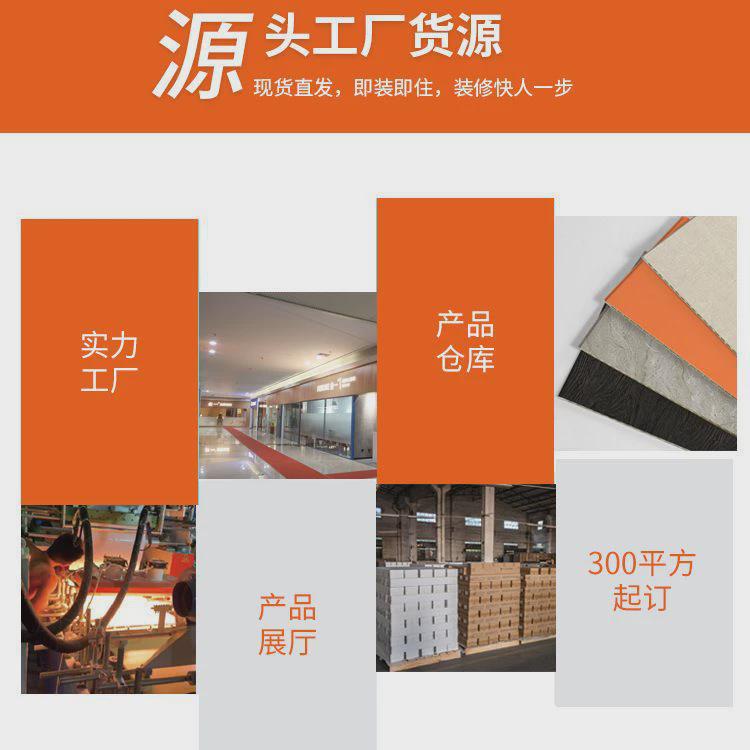 竹木纤维集成墙板吊顶护墙板快装墙面装饰集成板细缝石纹板厂家