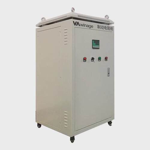 负载大功率波纹电阻箱变频器制动电阻50kw厂家直销放电直流电阻柜