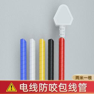 63n线卡绕8mm电线包线管整理收纳管电脑线固定理线带防猫咬线管