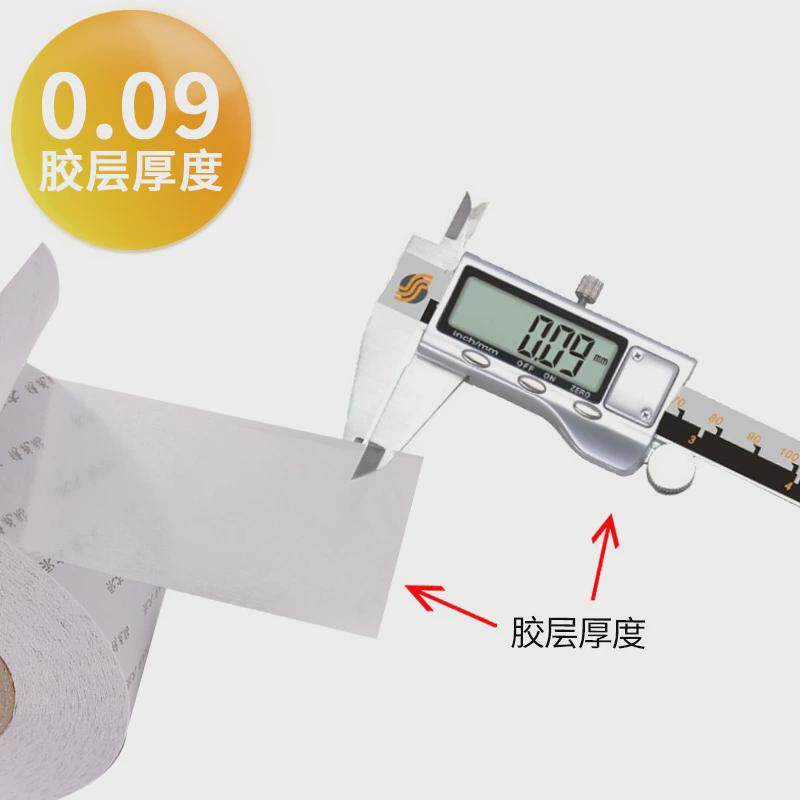 永大绣花双面胶贴批发整箱优惠超薄无痕贴墙学生用两面胶布料手工