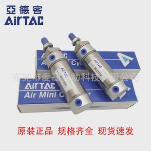 100 200 300 亚德客不锈钢迷你气缸MA20X25 正品 400SU原装