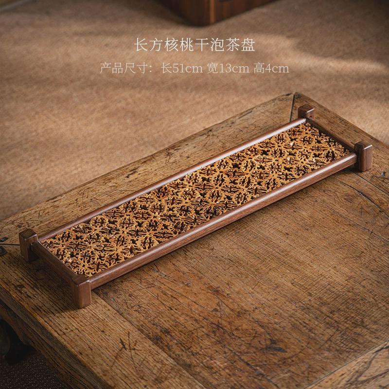 胡桃木茶盘沥水盘核桃干泡收纳架茶杯托中古风茶杯架子茶具小茶台