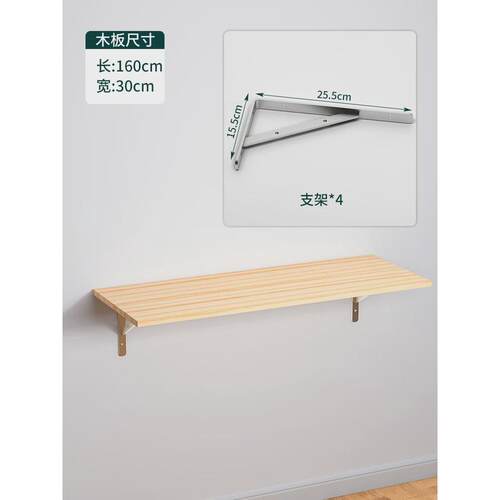 9zrt墙上置物架壁挂式储藏室挂墙货架一字小壁柜墙柜承重隔板悬空