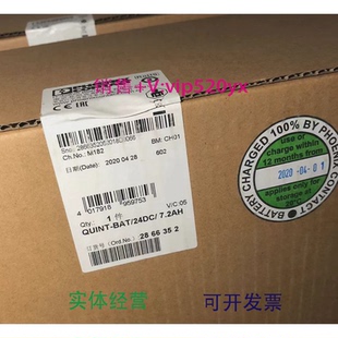 7.2AH大功率存储设备286635 24DC 现货供应菲尼克斯现货QUINT BAT