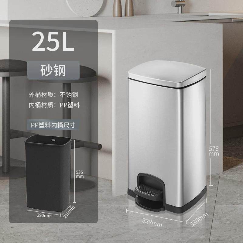 不锈钢带盖垃圾桶家用客厅脚踏式厨房大号办公室脚踩方形20l40升