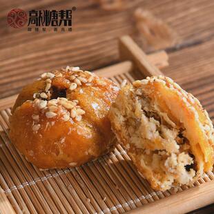 义乌红糖酥饼点心零食休闲 小吃敲糖帮金华梅干 干菜小酥饼