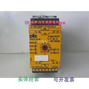 现货供应德国皮尔兹PNOZXV2PC继电器PNOZXV2PC30 24VDC787500议价