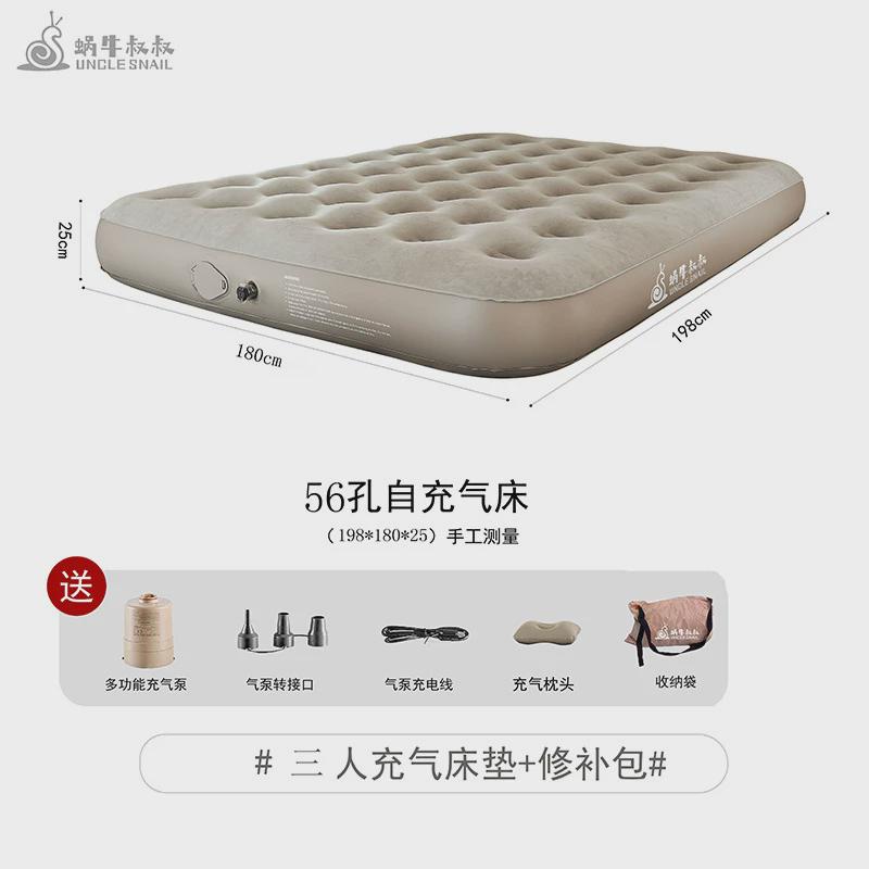 充气床垫家用双人户外露营陪护蜗牛叔叔睡垫打地铺医院自动充气垫
