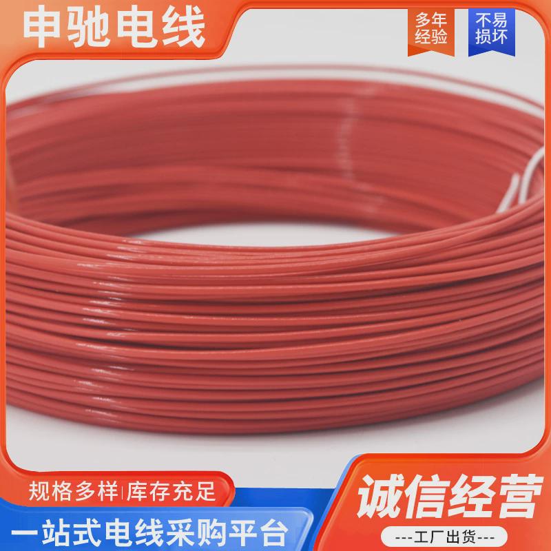 包agr四氟绕导线线镀银高温线0.1/0.2/0.3/0.5平方超细软