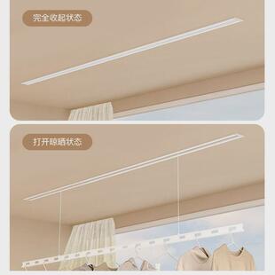 贝石智能电动晾衣架嵌入隐藏式晾衣杆阳台隐形升降晒凉衣架双杆机