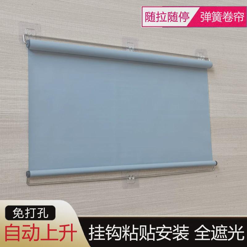 厕所窗户遮挡神器自动回弹免打孔卷帘全遮光遮阳卷拉式卷帘可随停
