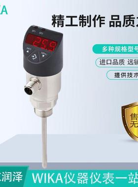 德国wika温度开关TSD-30系列易安装用于冷却液和润滑系统WIKA