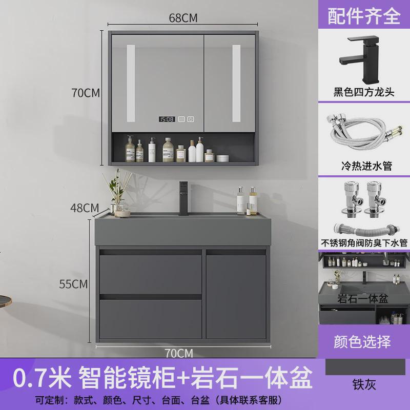 轻奢实木浴室柜组合套装落地款洗漱台盆智能洗手洗脸卫生间洗漱台