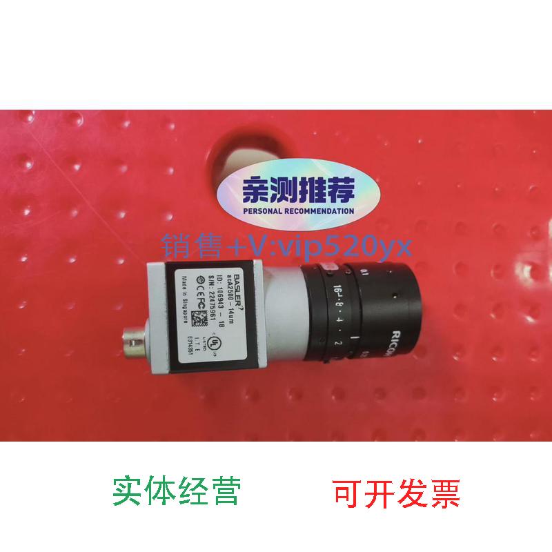 现货供应巴斯勒Basler工业相机镜头acA2500-14um正常功能完好议价