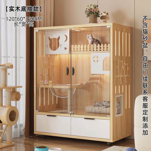 猫别墅宠物柜家用室内超大猫舍自由空间豪华猫笼房子实木猫柜猫咪