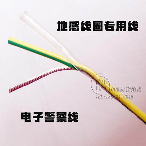 停车场收费道闸地感线圈线尼龙护套线FVN11.52.5mm2