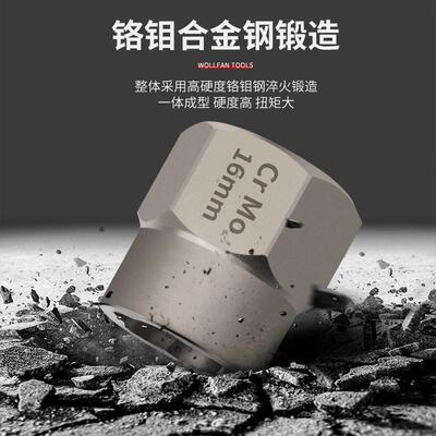 [六角套筒生锈螺母螺栓螺钉轮胎螺丝防滑角螺丝取出器断丝破损受损]
