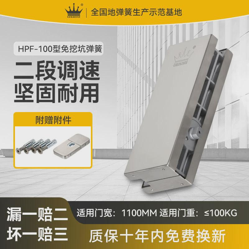免挖坑通用无框玻璃门100kg转动轴隐藏配件免开槽含整套门夹地簧