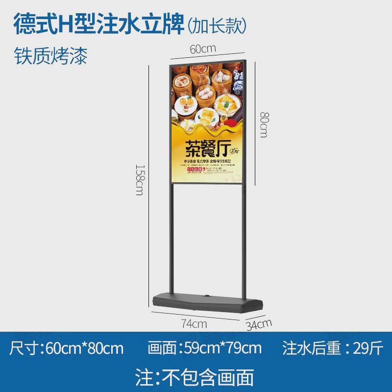 户外展架移动宣传栏公示栏注水防风学校公告栏加固展示板活动展板