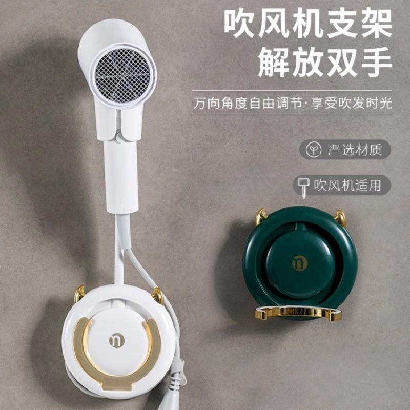 两用吹风机架免手持可调节懒人吹风机支架免打孔壁挂吹风机收纳层,家庭/个人清洁工具,吹风机置物架,淘宝优惠券,粉丝福利购,淘宝优惠卷