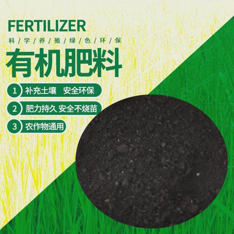 肥有机肥改善土壤保水保鸡粪干鸡粪块蔬菜用种菜肥料粉状有机肥