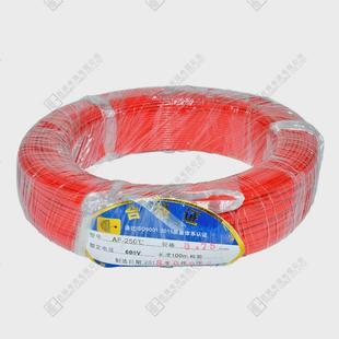 则牌导线af25019 0.25spcafr250铁氟龙胶料耐磨耐弯胜