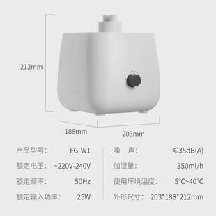 园艺外置雾化桶加湿雾化超智能自动补水缺水保护大雾量防干烧