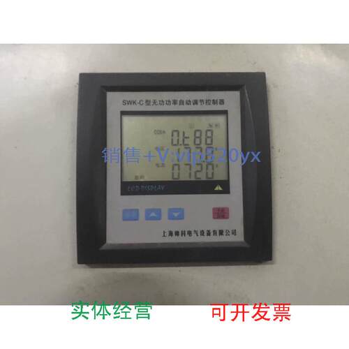 现货供应上海帅科SWK-C无功功率自动补偿控制器全新议价