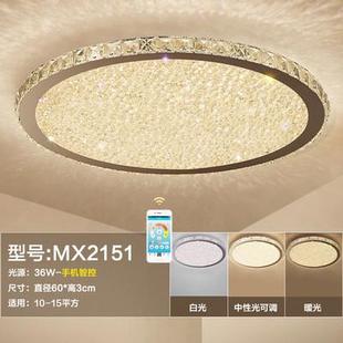 水晶吸顶灯led圆形中山简约现代家用卧室房间客厅灯大气高档超薄