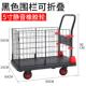 拉货手推车快递超市拣货围栏小推车带护栏静音可折叠平板车网架车