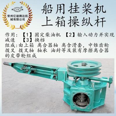 常州船用挂桨机柴油机船舶推进器电动船尾外挂发动机跨境非洲