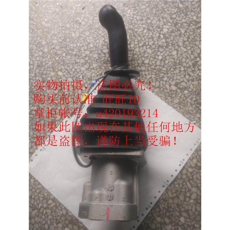 伊顿etn小挖倔机手柄挖挖掘机小总成先导手柄总成12010280801