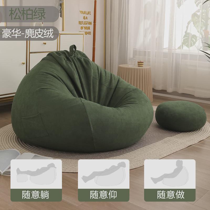 批发epp懒人沙发豆袋可拆洗单人阳台卧室号可躺可懒榻榻米睡