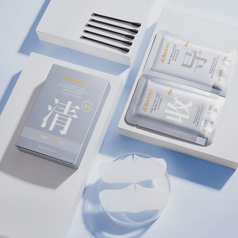 Jlisa去黑头鼻贴收缩毛孔粉刺深层清洁黑头导出液男女草莓鼻15