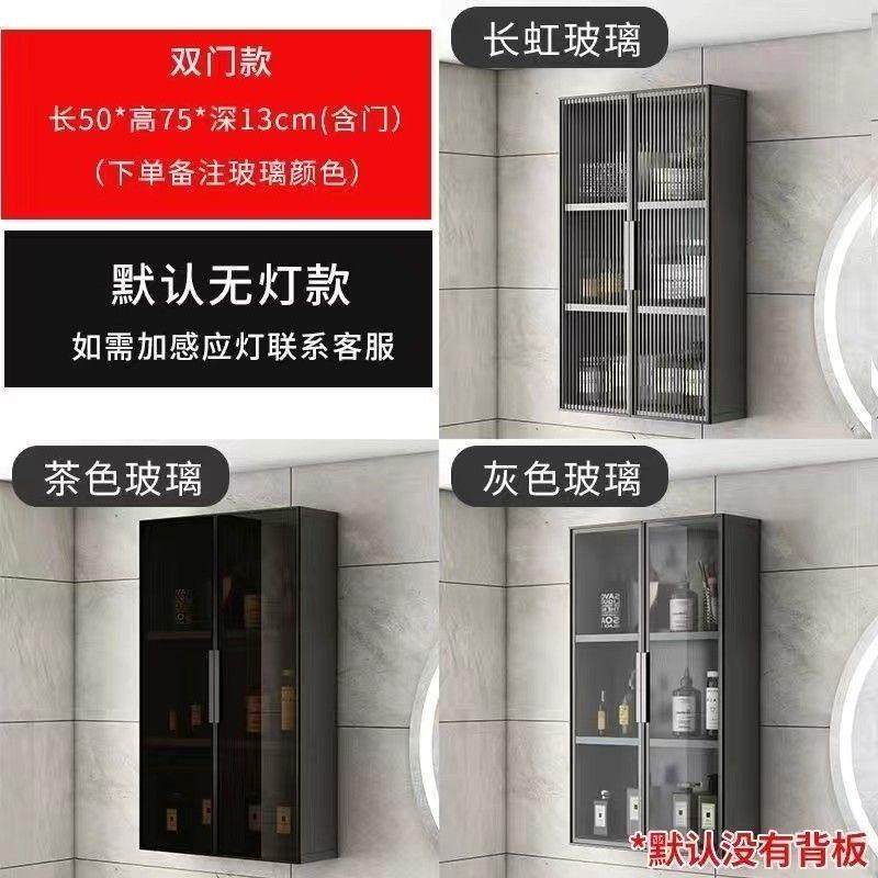 太空铝合金壁柜浴室卫生间储物柜置物柜阳台壁挂式收纳柜防水吊柜