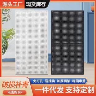 定做圆孔洞洞板置物架手机配件架超市饰品展示架五金工具挂板挂钩