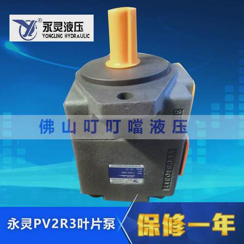 ylc永灵油泵定量叶片泵pv2r3-60f/66f/52/76/94/116/125/136ra