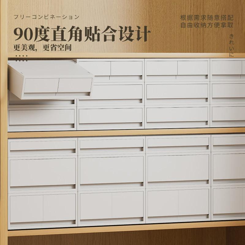 牧忏日式桌面收纳盒A4笔记本收纳神器抽屉式储物盒桌上杂物收纳盒