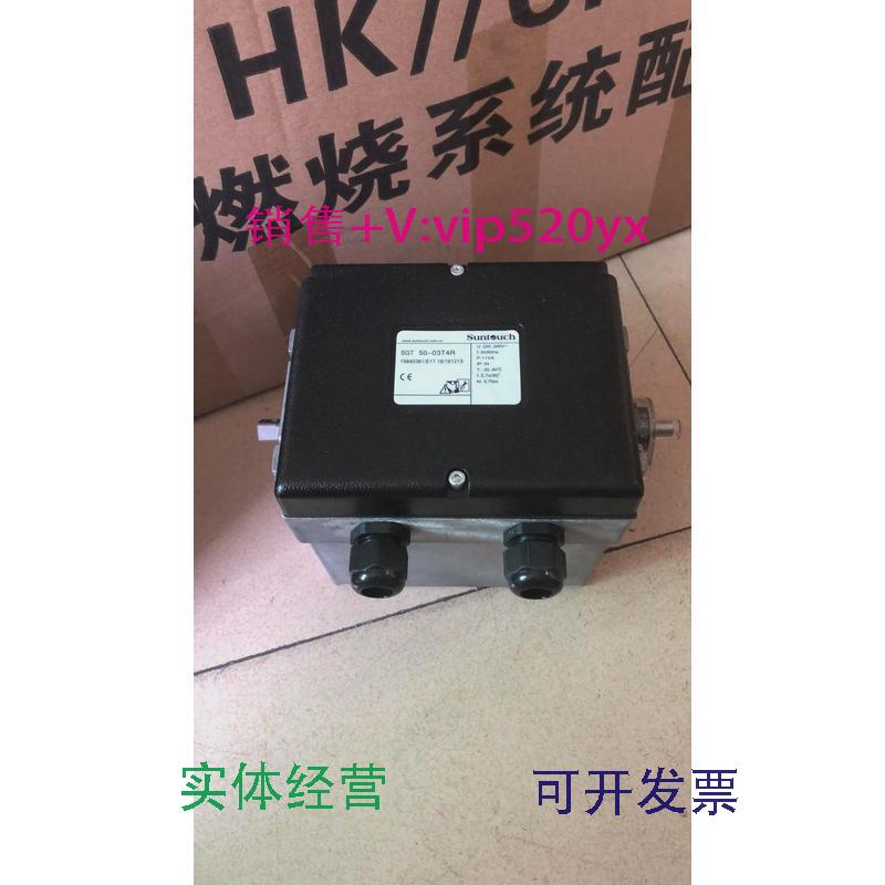 现货供应SGT50-03T4R电动执行器