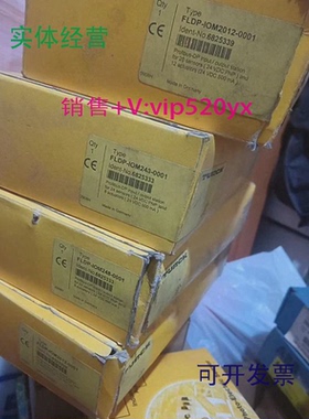 现货供应FLDP-IOM2012-0001现货德国TURCK图尔克总线模块插排6825