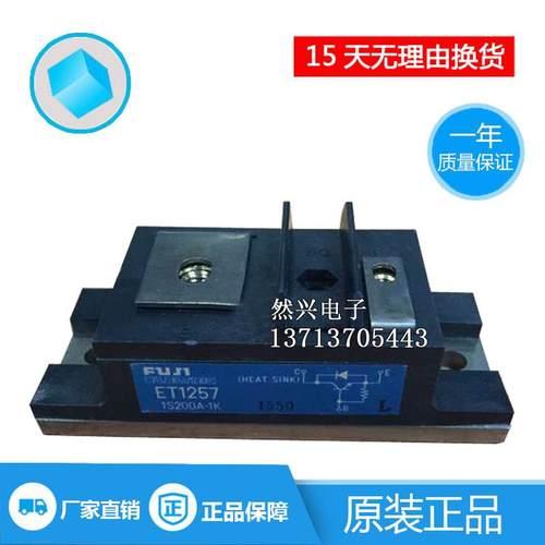 热销APTGF500U60D4APTGF500U60D4APTGF500U60D4