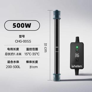 加温朗鱼缸加热棒自动恒温乌龟缸加热器水族箱低水位小型草缸彻棒