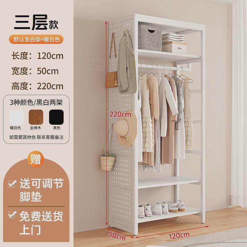衣柜卧室家用开放式洞洞板落地衣帽间网红步入式金属衣柜挂衣架,收纳整理,置地/升降晾晒衣架,淘宝优惠券,粉丝福利购,淘宝优惠卷