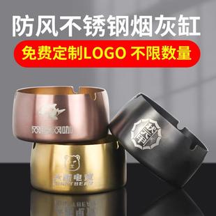 不锈钢烟灰缸防风防摔家用客厅酒店网吧餐厅大号烟缸 批发创意个性