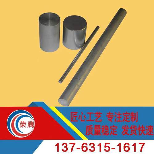 东莞棒镁合金棒材挤压镁棒az31bzk61am60-t5镁合金现货供应