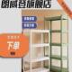 仓库置物架铁架货架多用途仓库仓储家用储物架轻型阳台角钢