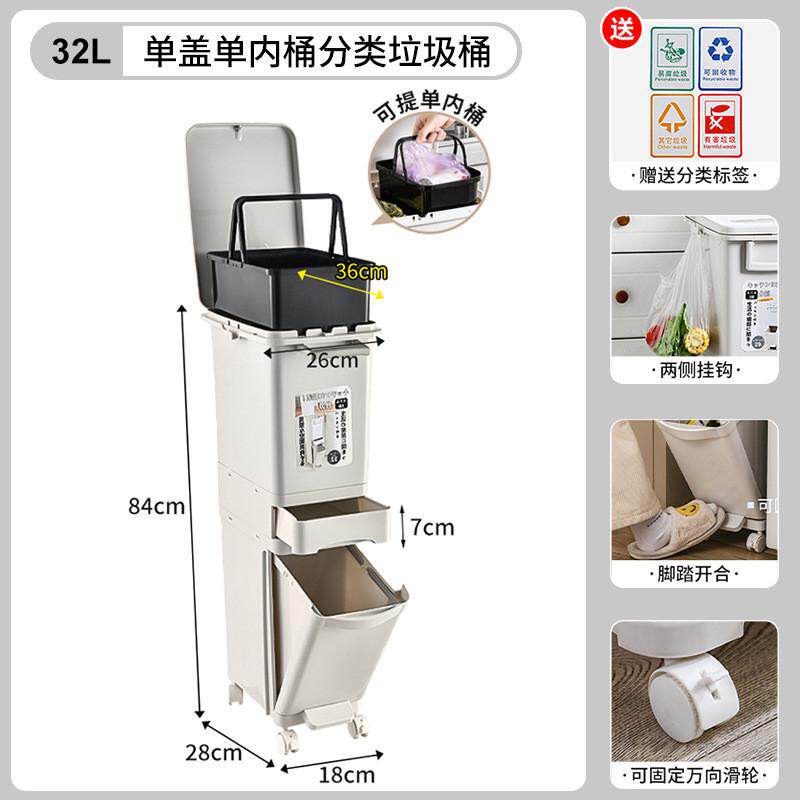 垃圾桶带盖子特大号夹缝垃圾桶双层家用厨房垃圾分类垃圾箱垃圾筒
