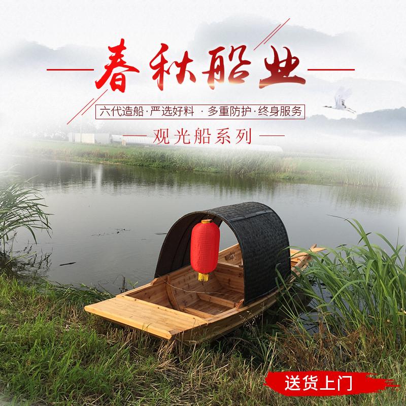 乌篷船厂家酒店装饰旅游观光餐饮渔船仿古摇橹保洁木船乌蓬船