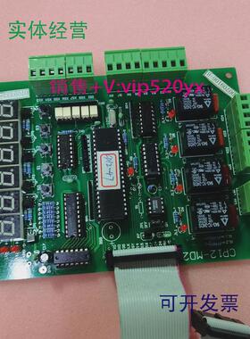 现货供应CP12-MD2RD0709106-B电路板全新现货议价